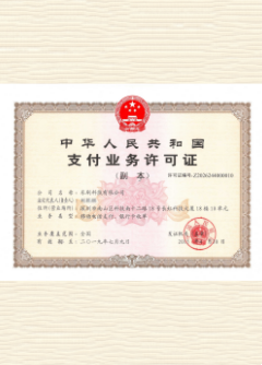 乌海荣誉证书