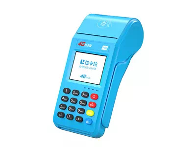 乌海拉卡拉传统大POS机